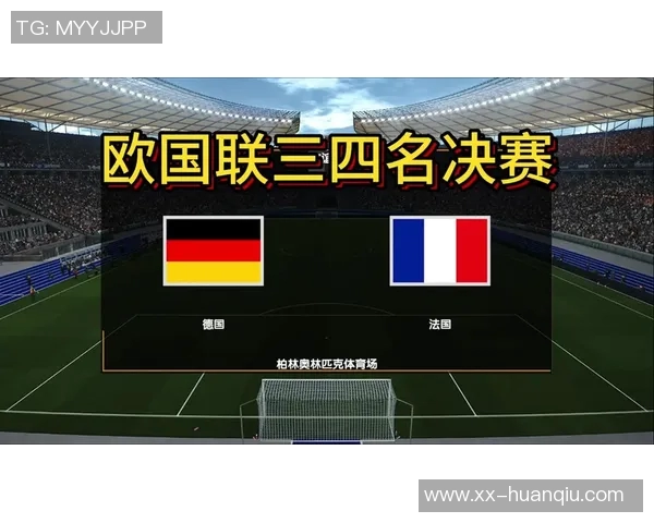 欧足联欧国联抽签揭晓A级1档球队包括葡萄牙西班牙法国德国